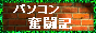 �p�\�R������